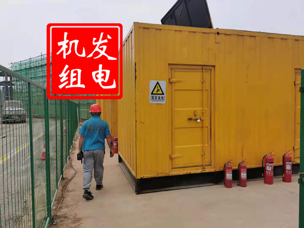 邹平出租发电机常规保养内容