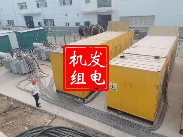 邹平发电机租赁必备常识
