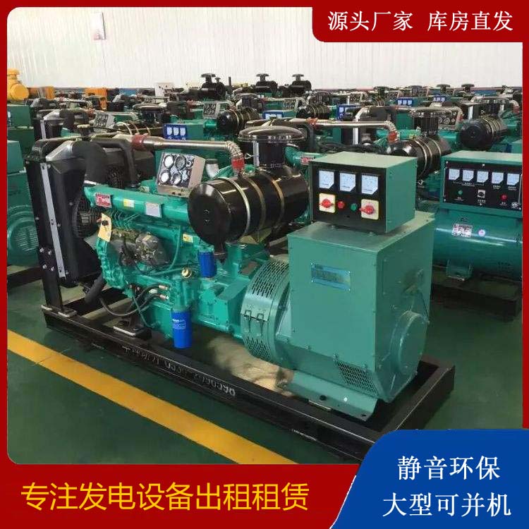 邹平租赁发电机的原理是什么