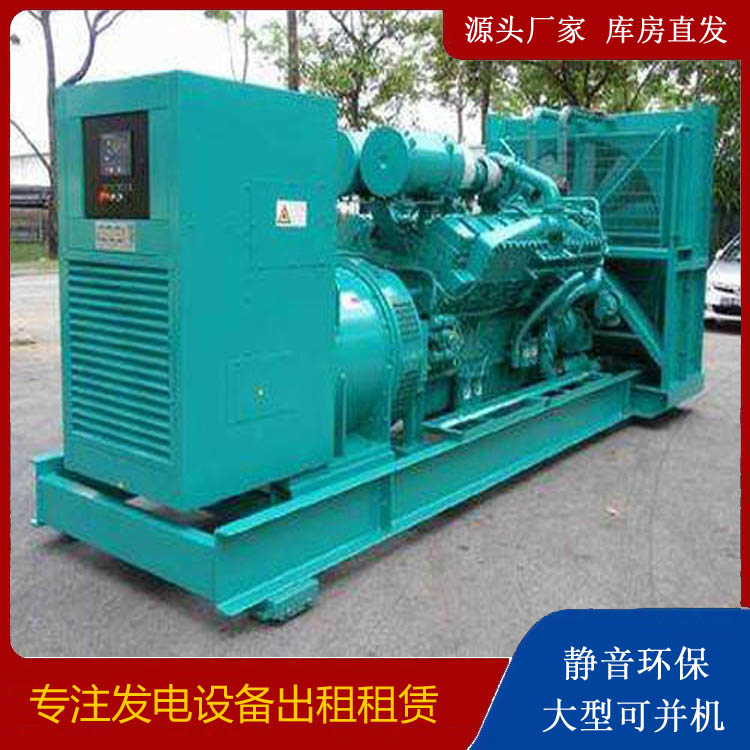 邹平发电车出租 柴油发电机的日常应用注意事项