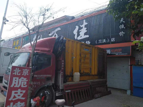 邹平出租发电机-汽油发电机油耗怎么计算