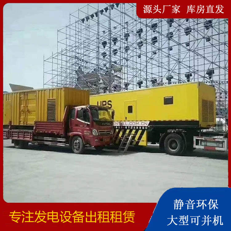 邹平有哪些常见的发电机组输出电压类型？